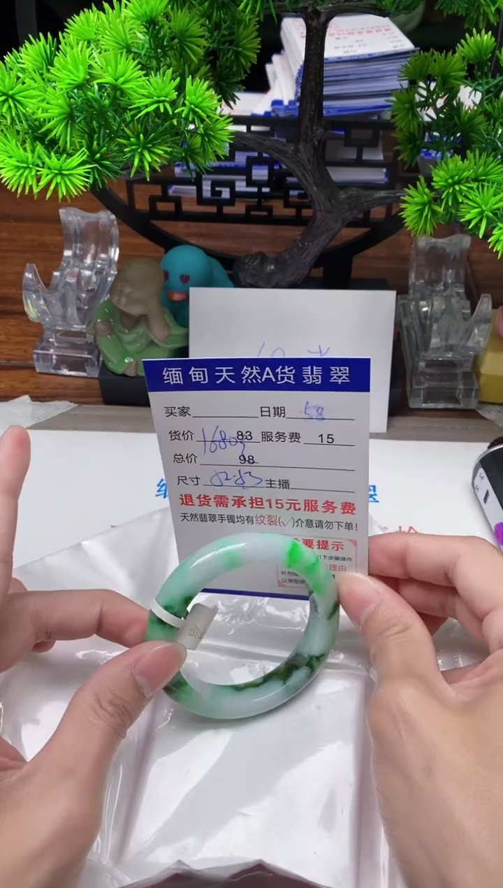 【闪购商品】翡翠手镯未镶嵌58缅甸天然A货翡翠