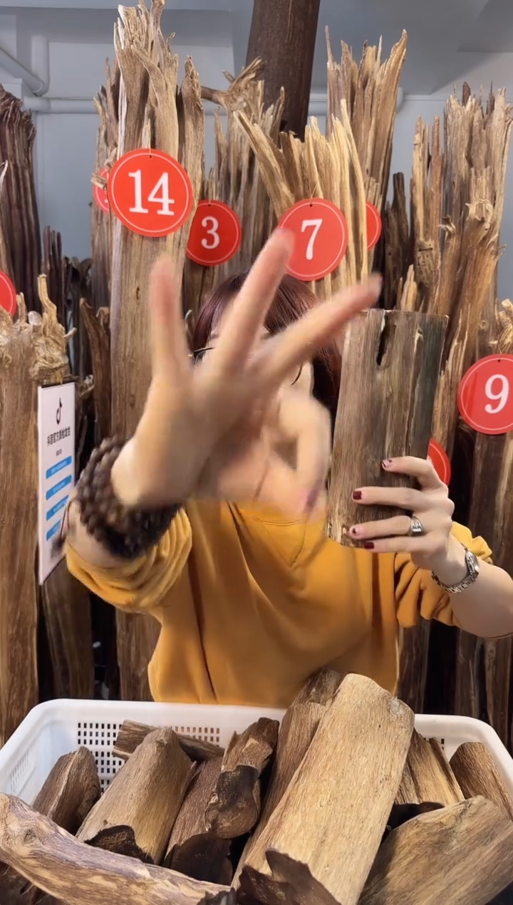 【闪购商品】沉香摆件沉香摆件多样性发一件12