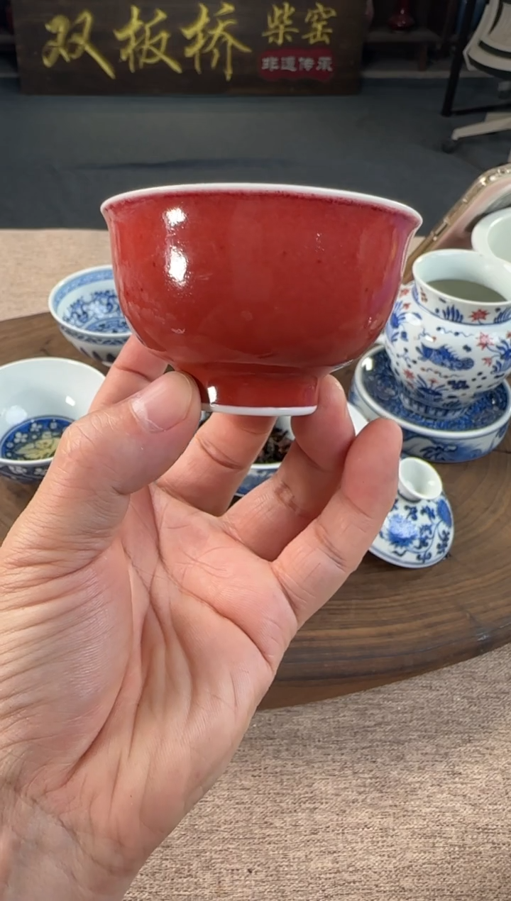 双板桥柴窑双板桥柴窑红釉