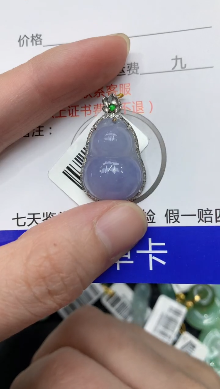 【闪购商品】翡翠颈饰18K金镶嵌11111111