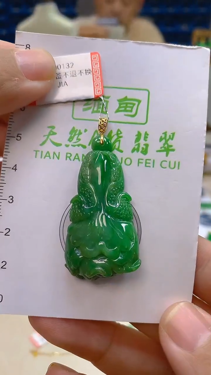 颈饰18K金镶嵌翡翠新号开播 全场乱卖