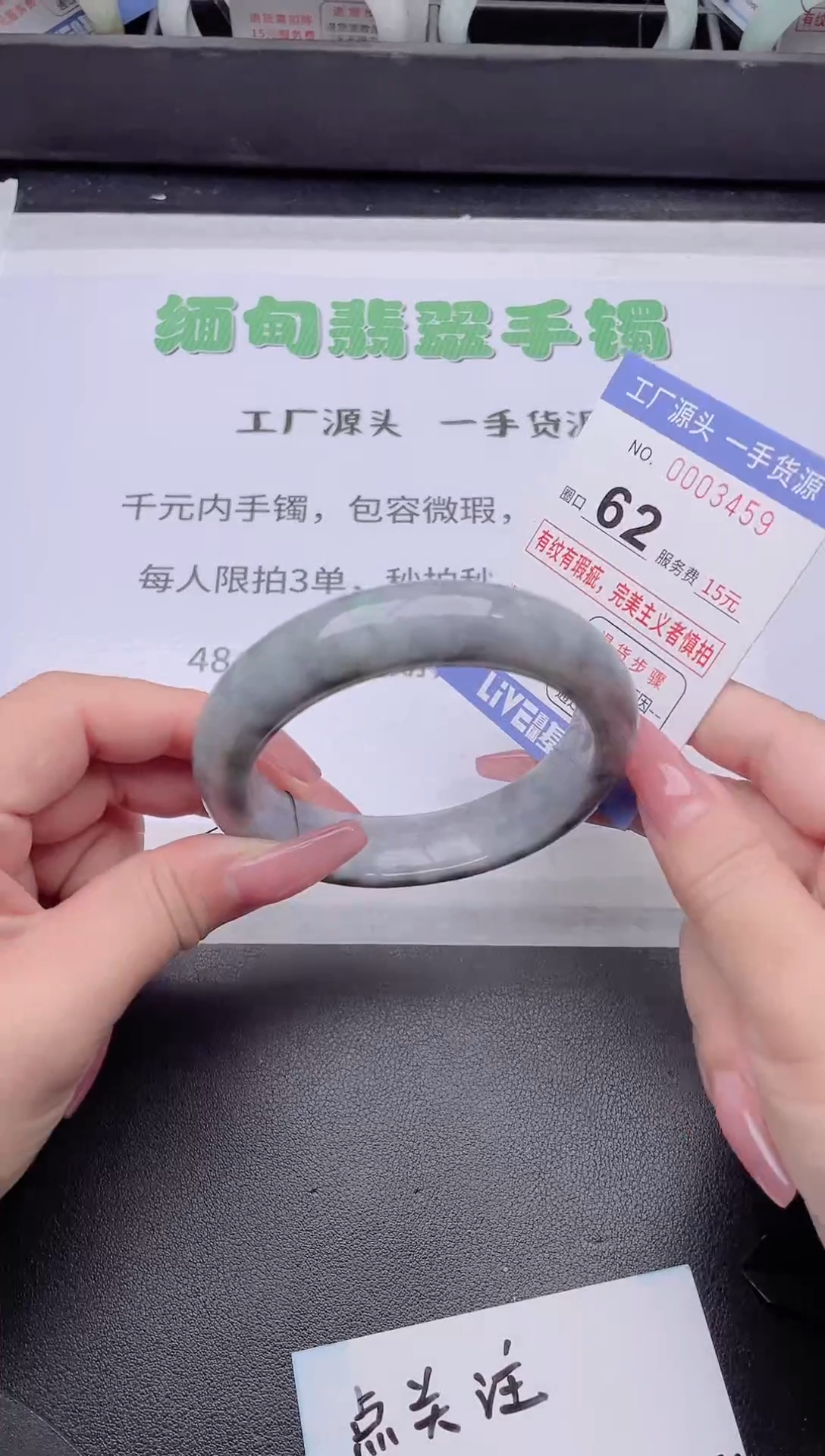 未镶嵌手镯翡翠翡翠手镯未镶嵌9