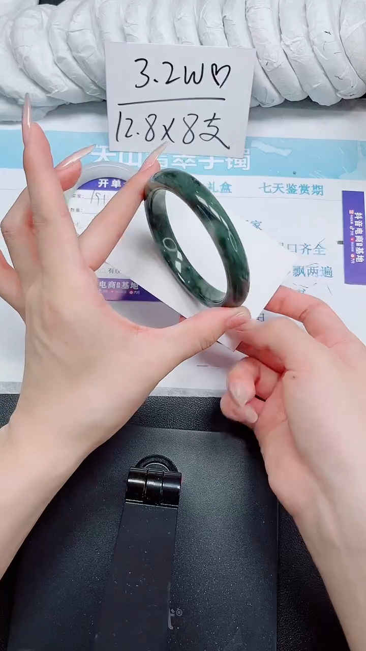 石英质玉手镯未镶嵌192*62.2