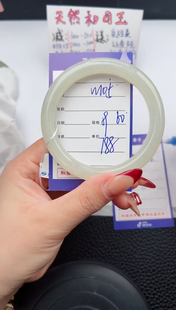 【闪购商品】和田玉手镯未镶嵌105微色差T1