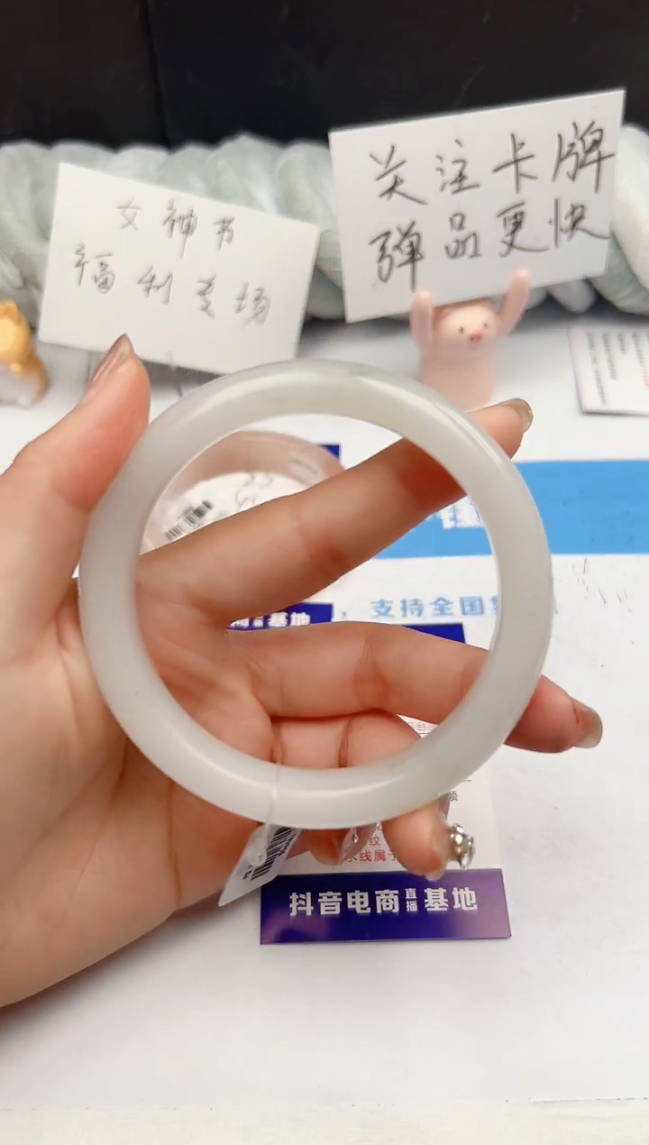 【闪购商品】石英质玉手镯未镶嵌84-PB