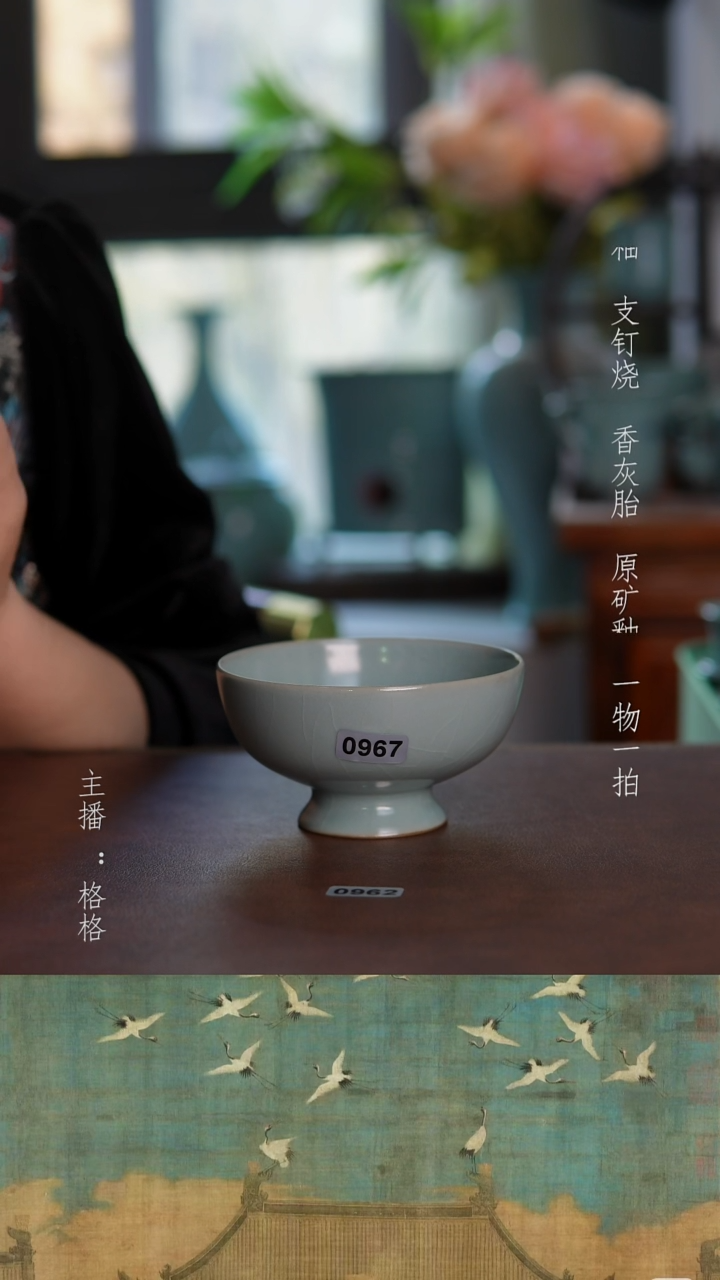 摆件陶仿古原矿釉手工120毫升