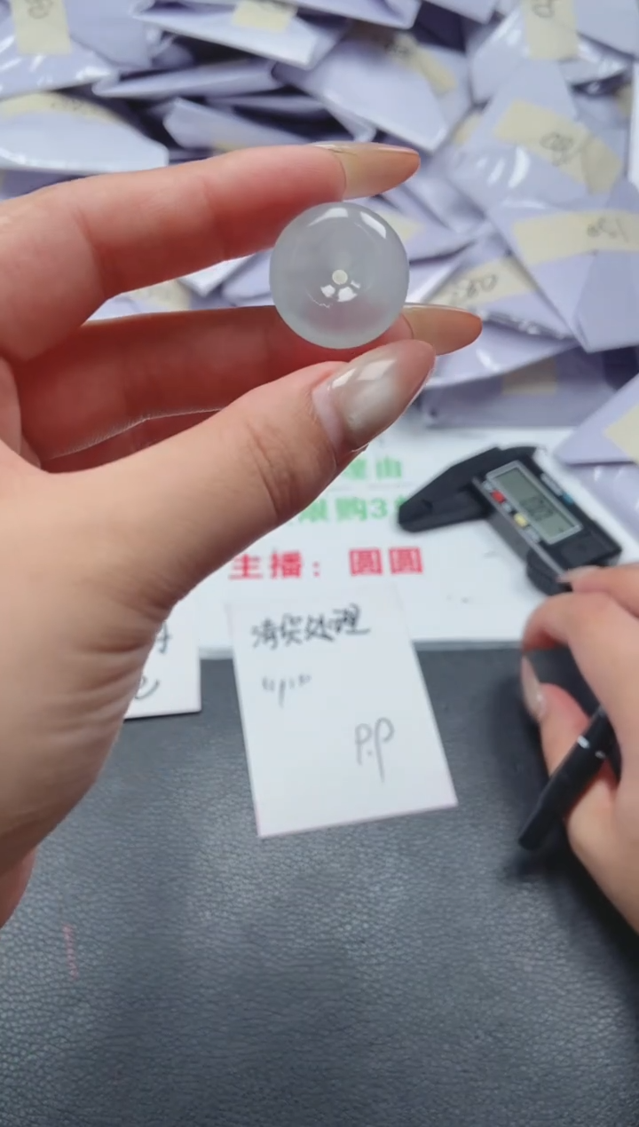 所见即所得（一物一拍）249