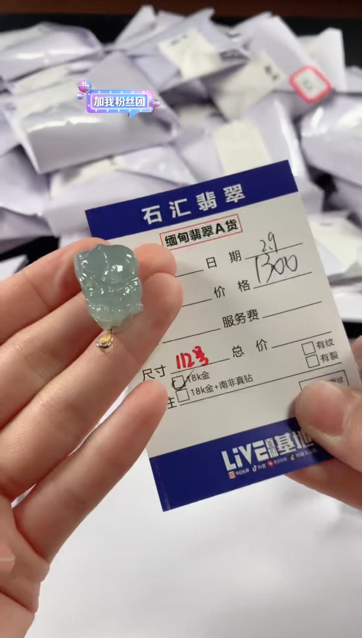 【闪购商品】翡翠颈饰未镶嵌1111111111