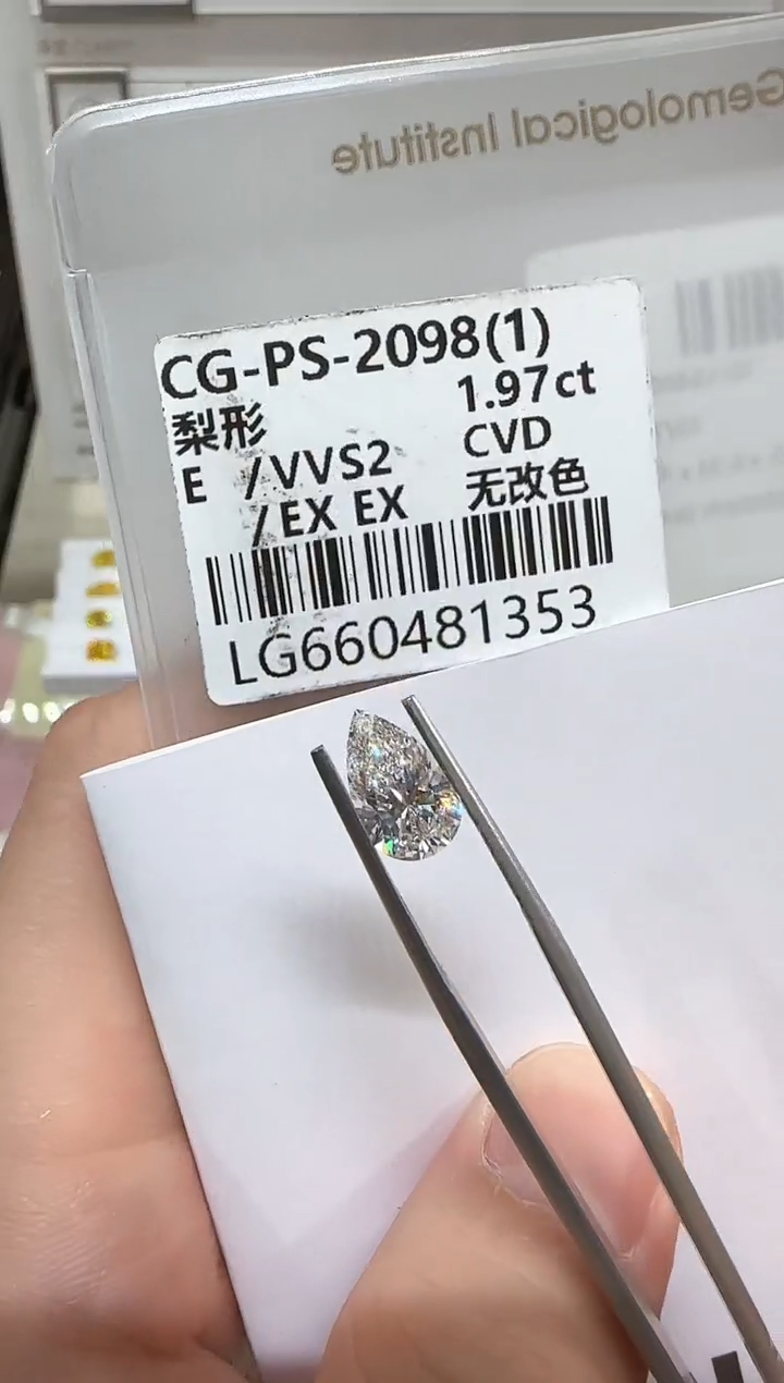 未镶嵌实验室培育钻石@ 1.97ct 先鉴赏，再定制！