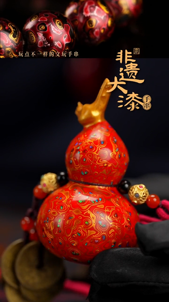 闽越漆艺挂脖吊坠小葫芦配饰