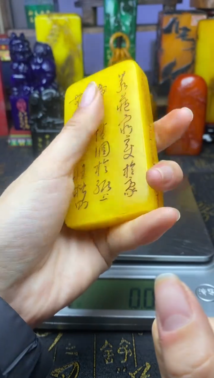 寿山石印石纯天然篆刻石料