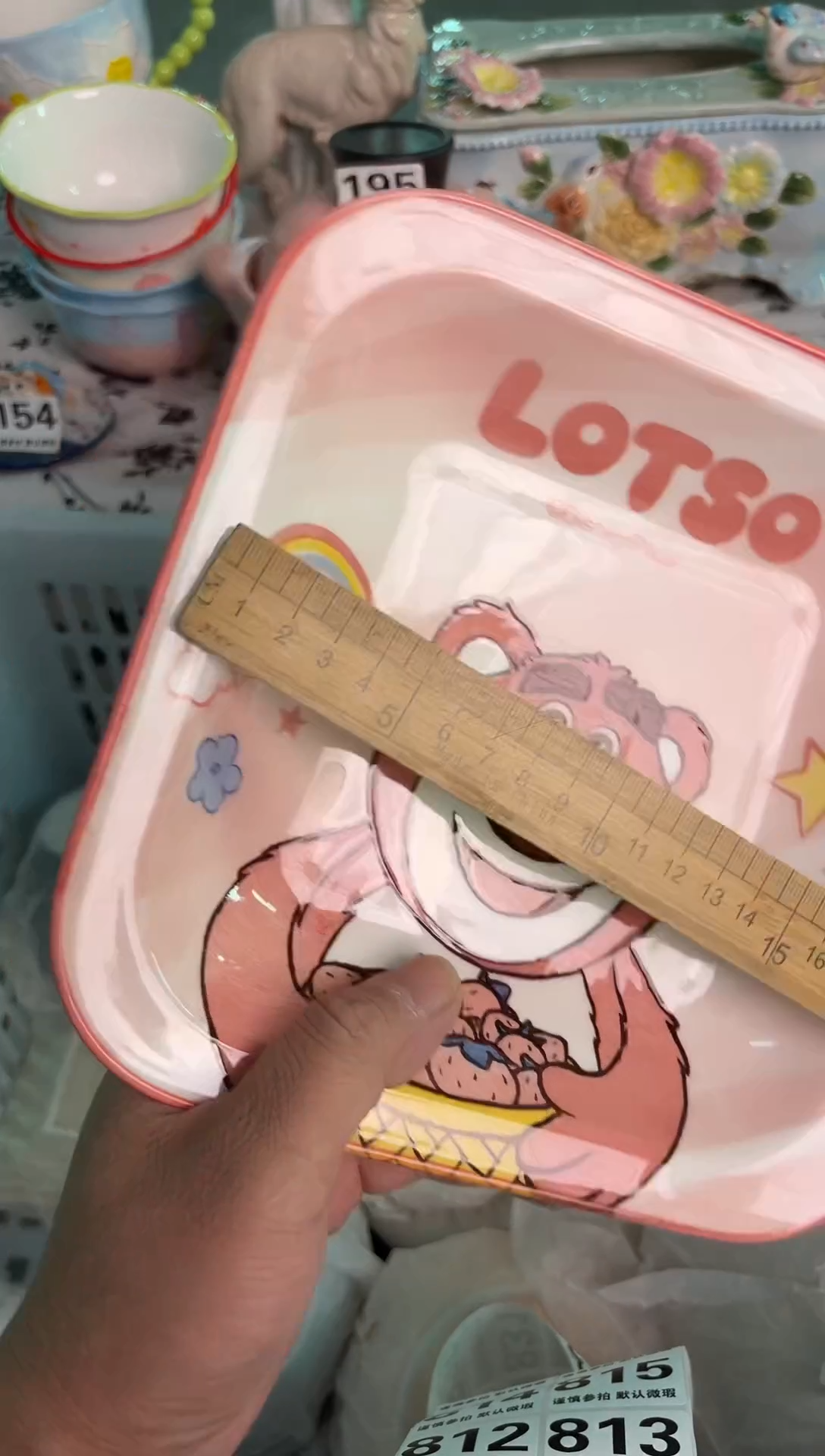 瓷片812默认微瑕15包邮库存1件