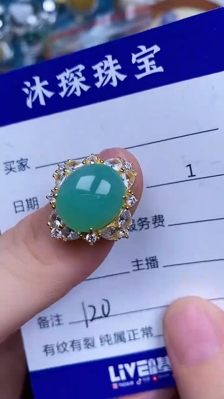 翡翠戒指银S925镶嵌1200