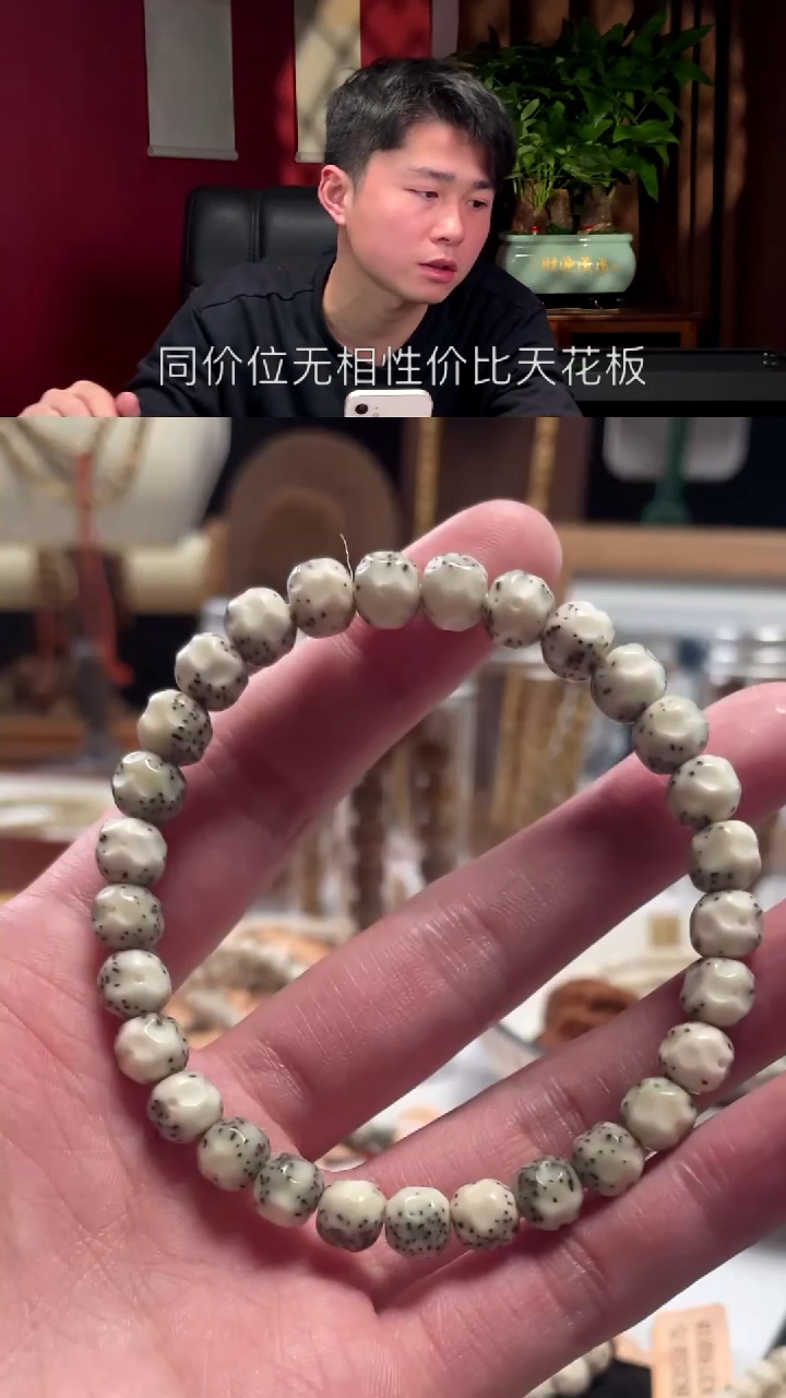 【闪购商品】星月菩提手串A3福利