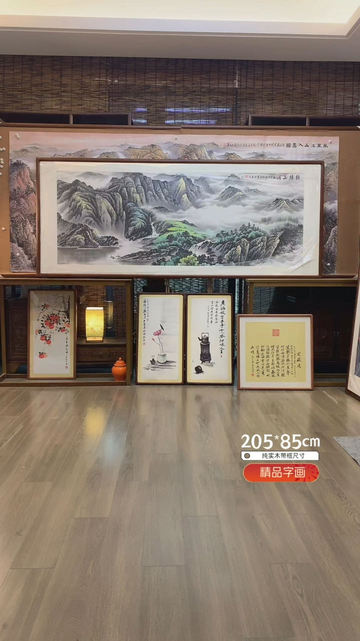 【闪购商品】国画纯手绘纯实木205*85cm