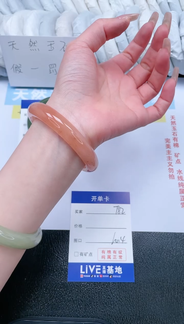 【闪购商品】石英质玉手镯未镶嵌T82-60.4