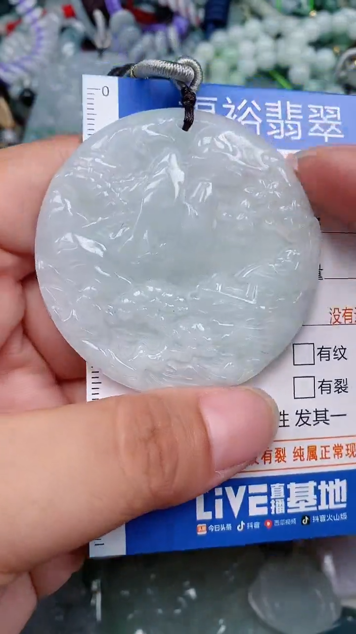 翡翠未镶嵌颈饰...0008615