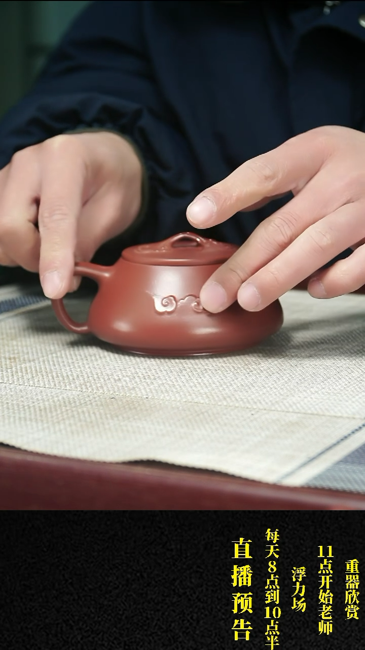 【闪购商品】紫砂茶壶 紫砂 茶壶24