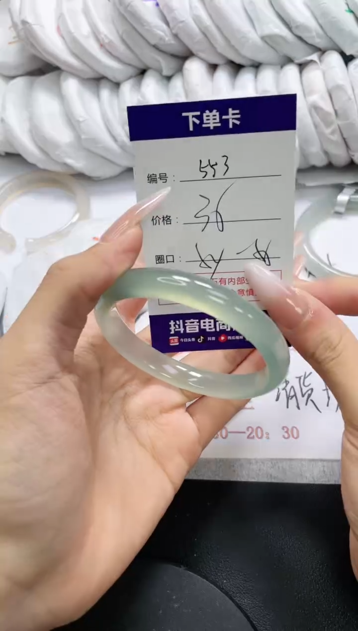 未镶嵌手镯玛瑙/玉髓553