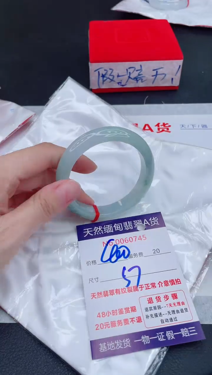 未镶嵌手镯翡翠400.00