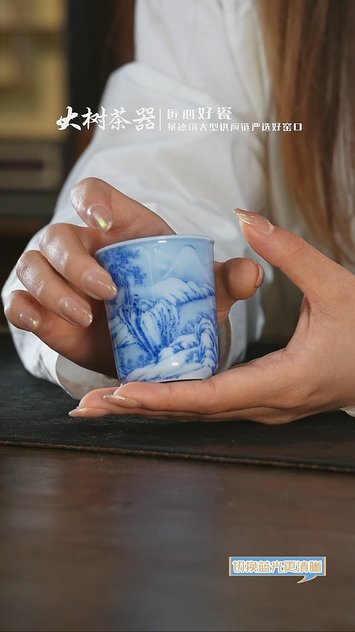 杯画堂春独树图小直口杯