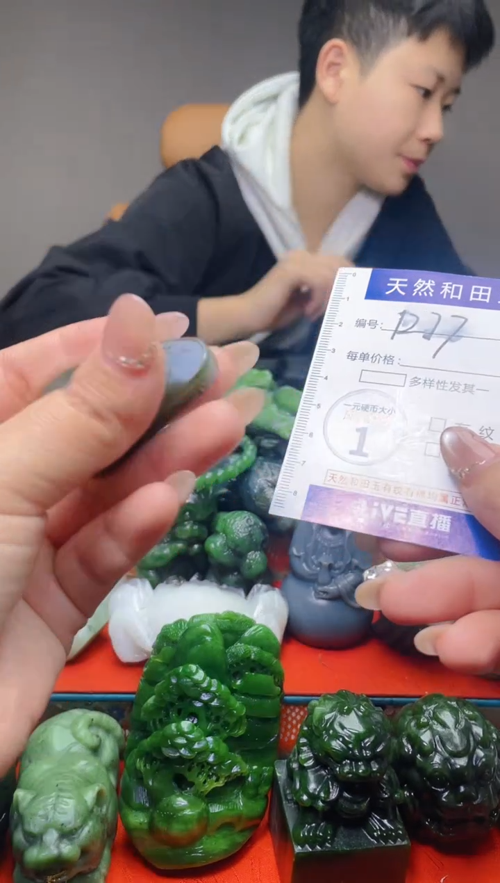 颈饰未镶嵌和田玉1277