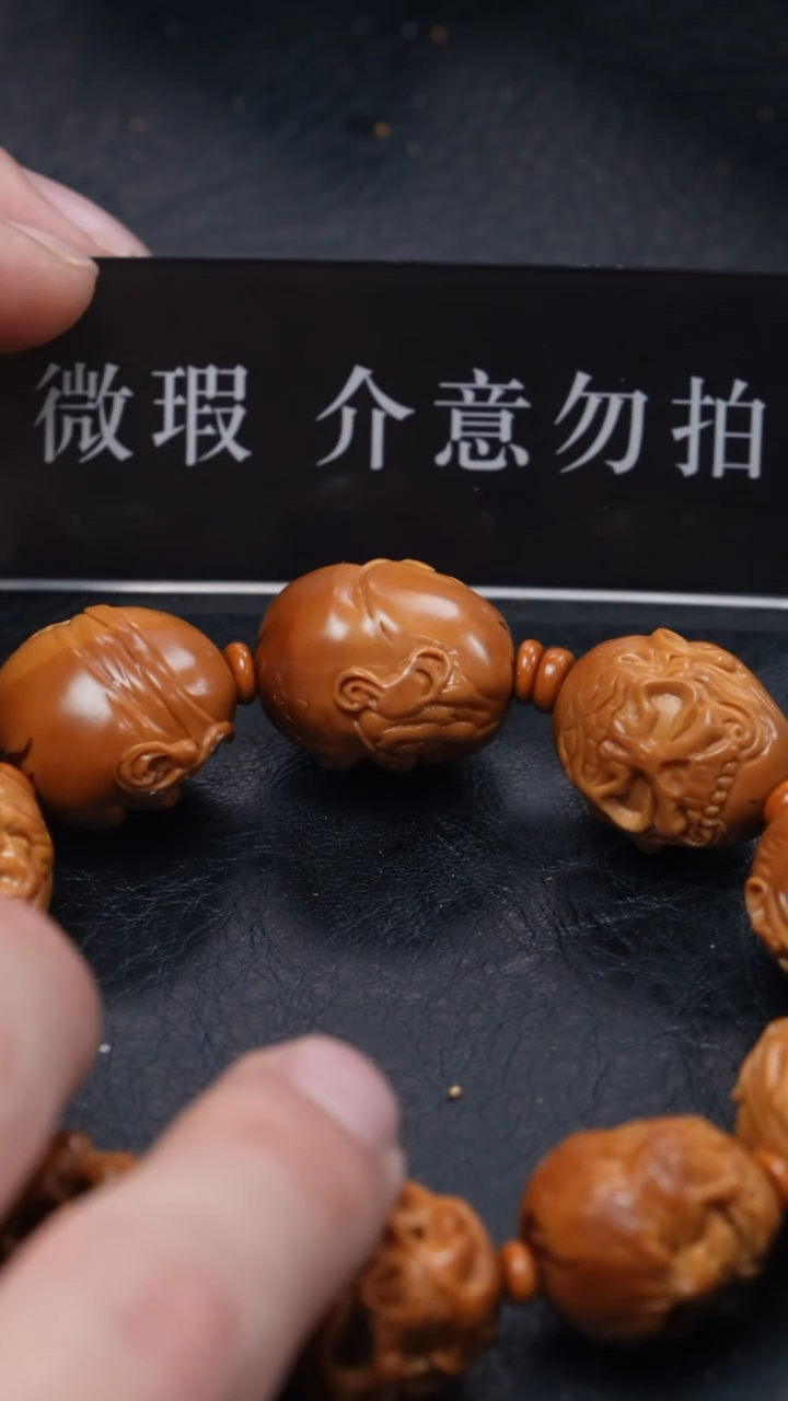 【闪购商品】橄榄核手串/手链 橄榄核