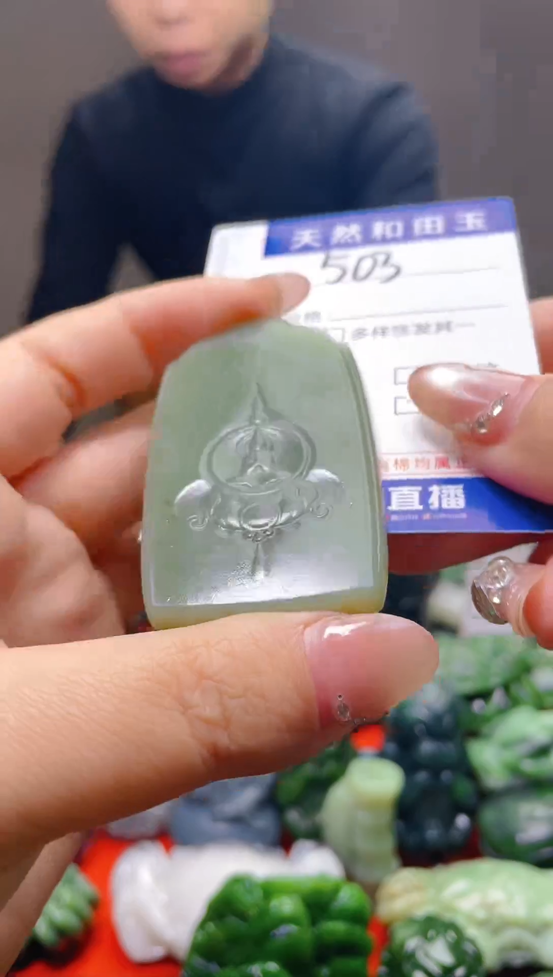 颈饰未镶嵌和田玉503