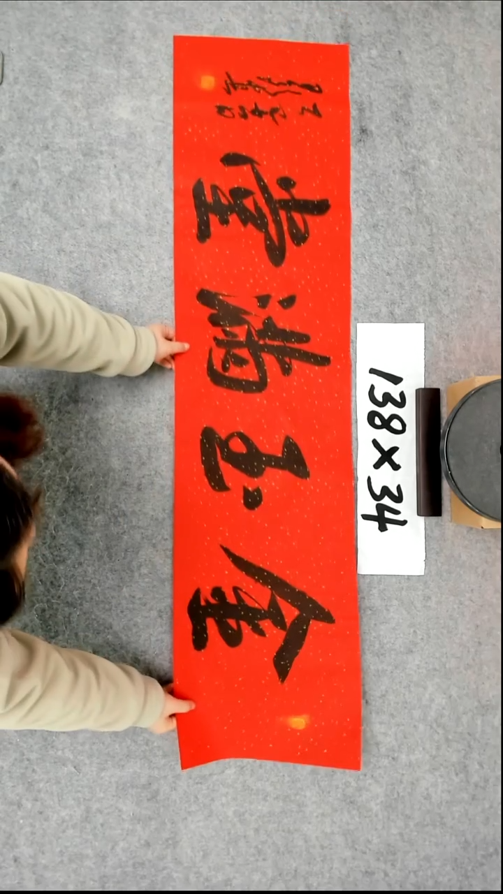 书法吕老师书法作品