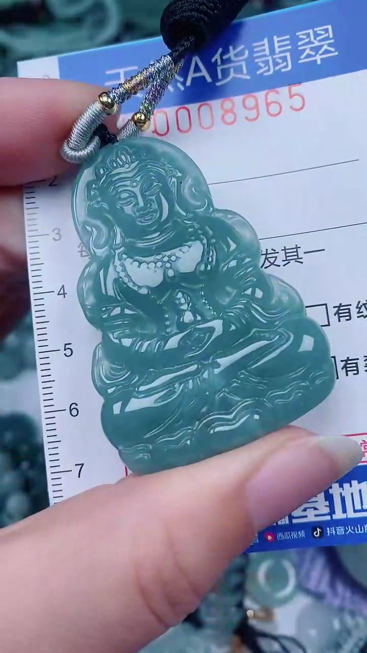 翡翠未镶嵌颈饰00008965