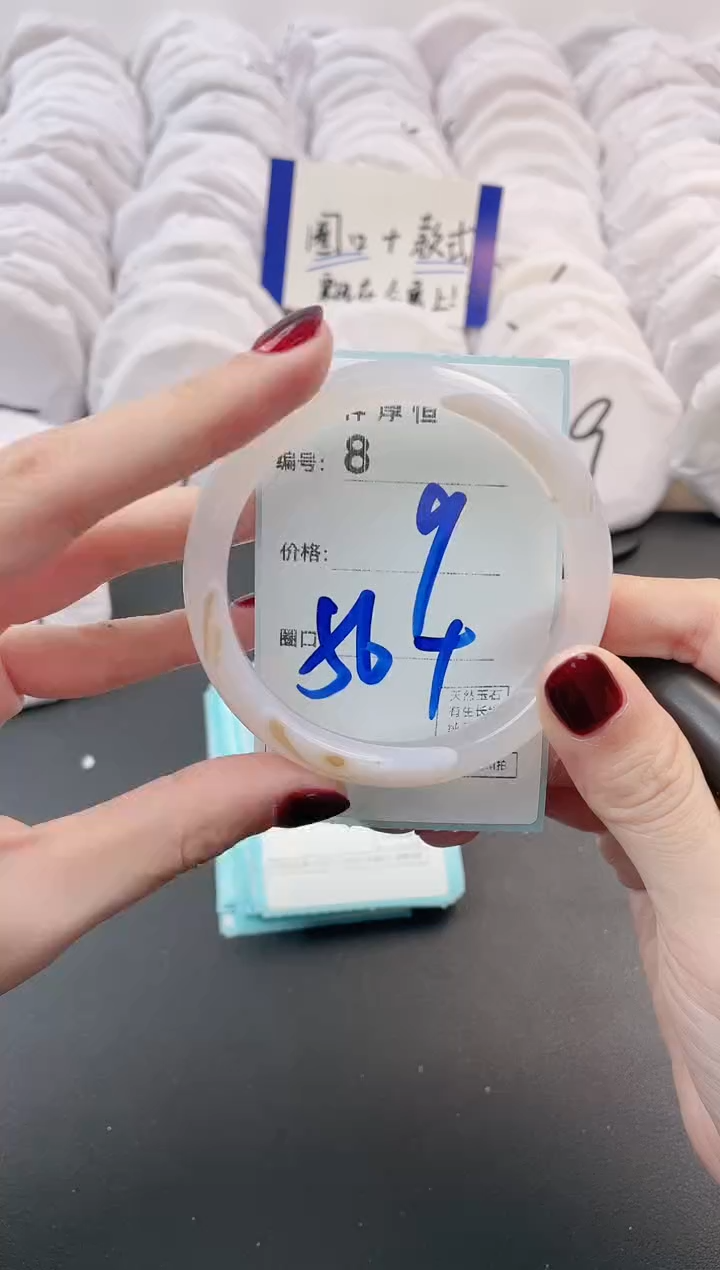 【闪购商品】玛瑙/玉髓手镯未镶嵌8