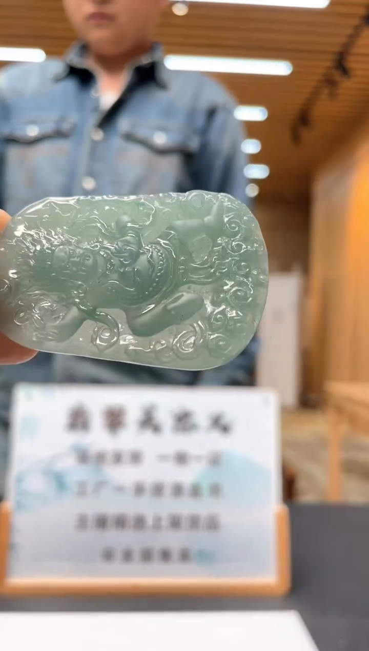 未镶嵌定制翡翠********217