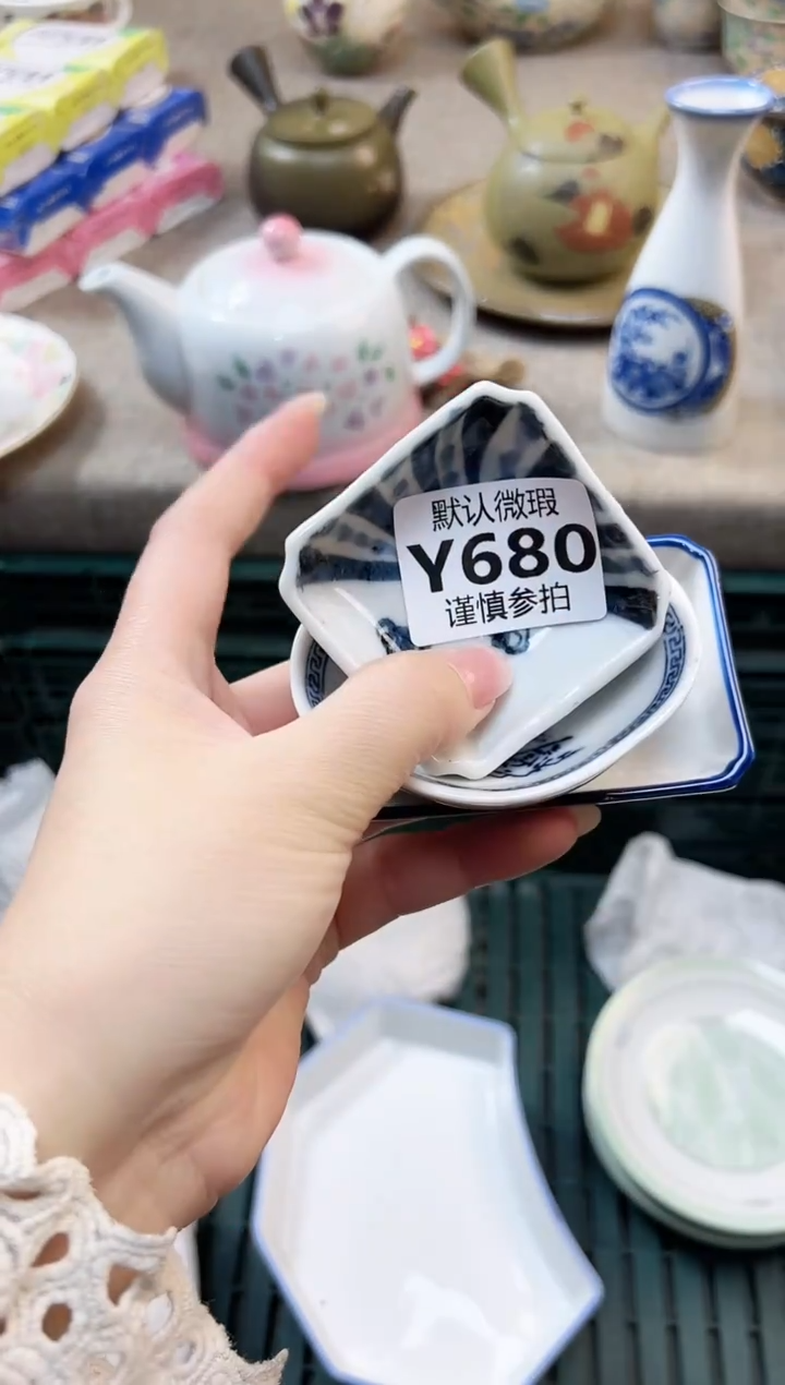 瓷片W* 680        