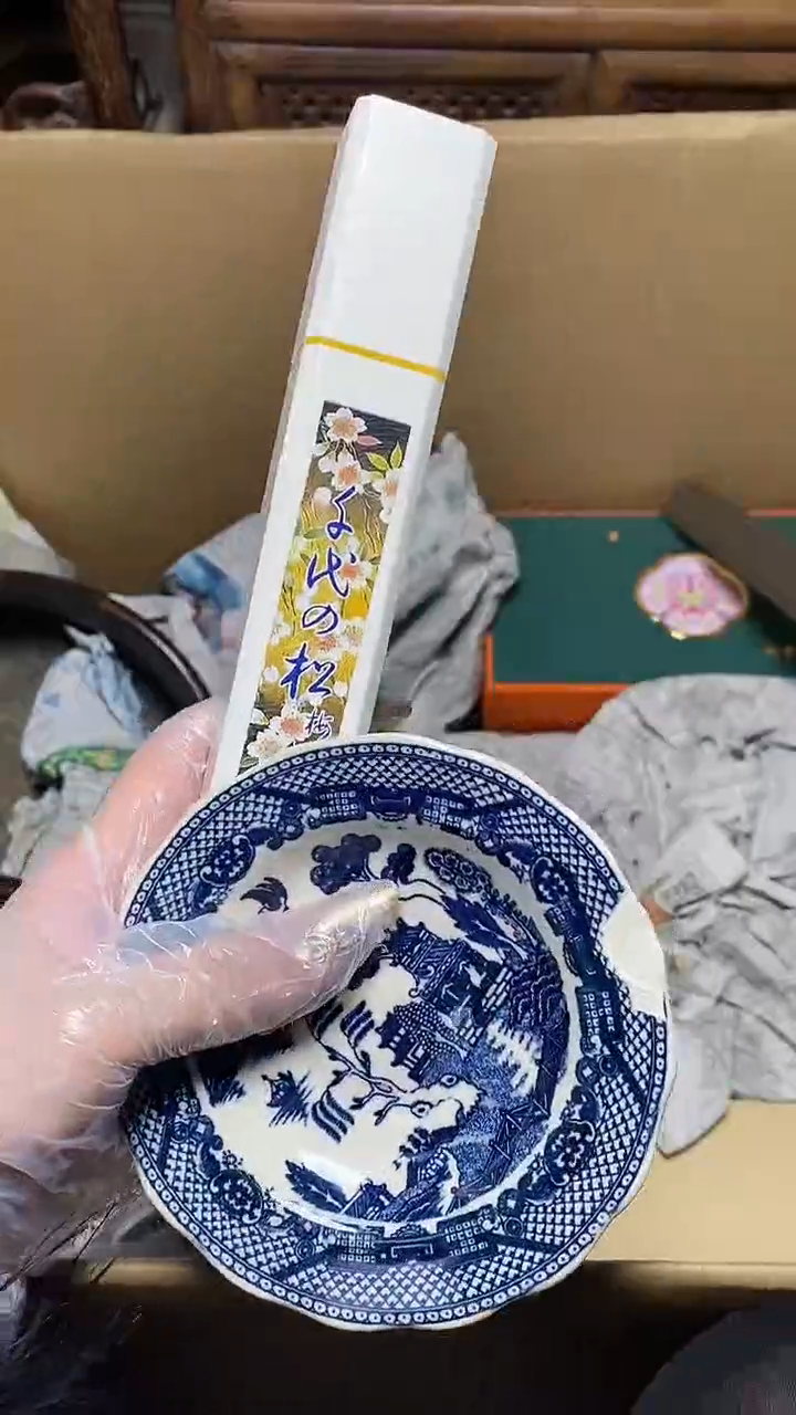 【闪购商品】瓷片瓷器瓷器瓷器瓷器