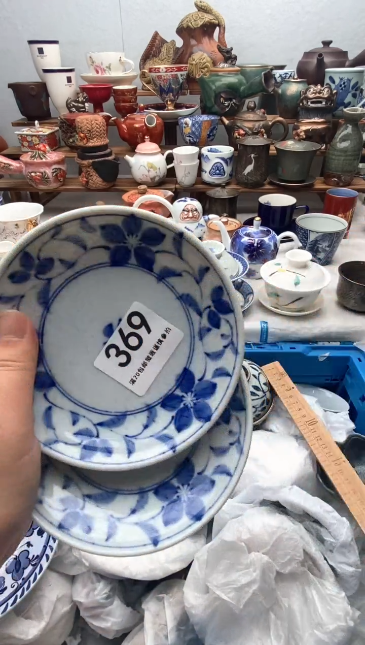 瓷片满20包邮 满20包邮