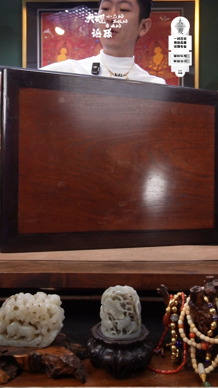 木达****m陶瓷茶周边中古品