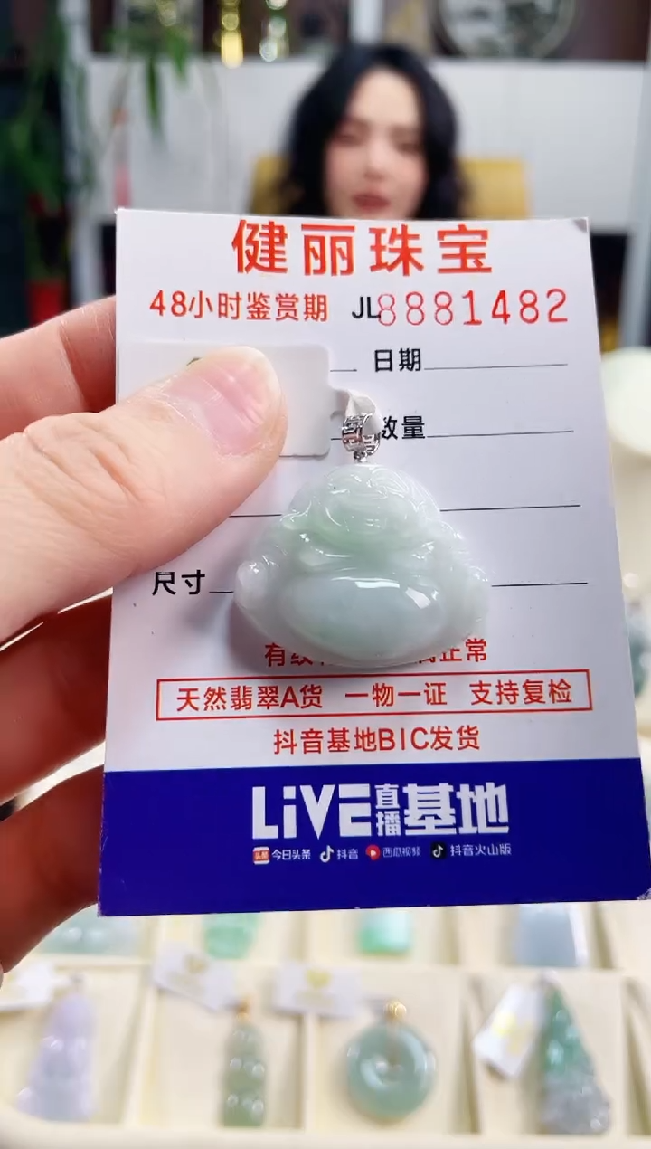 【闪购商品】翡翠颈饰18K金镶嵌天然缅甸翡翠 佛公(一物一证)