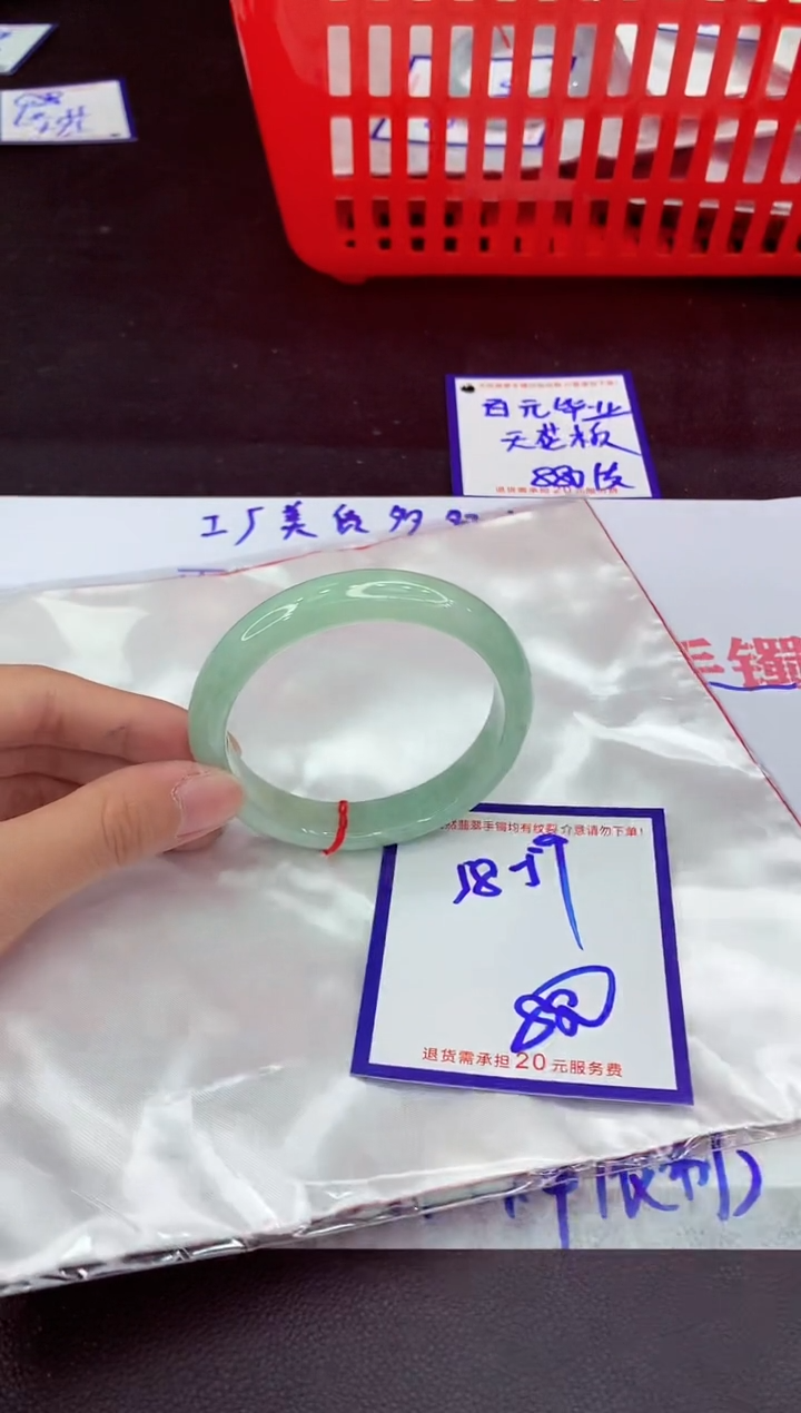 未镶嵌手镯翡翠11111111