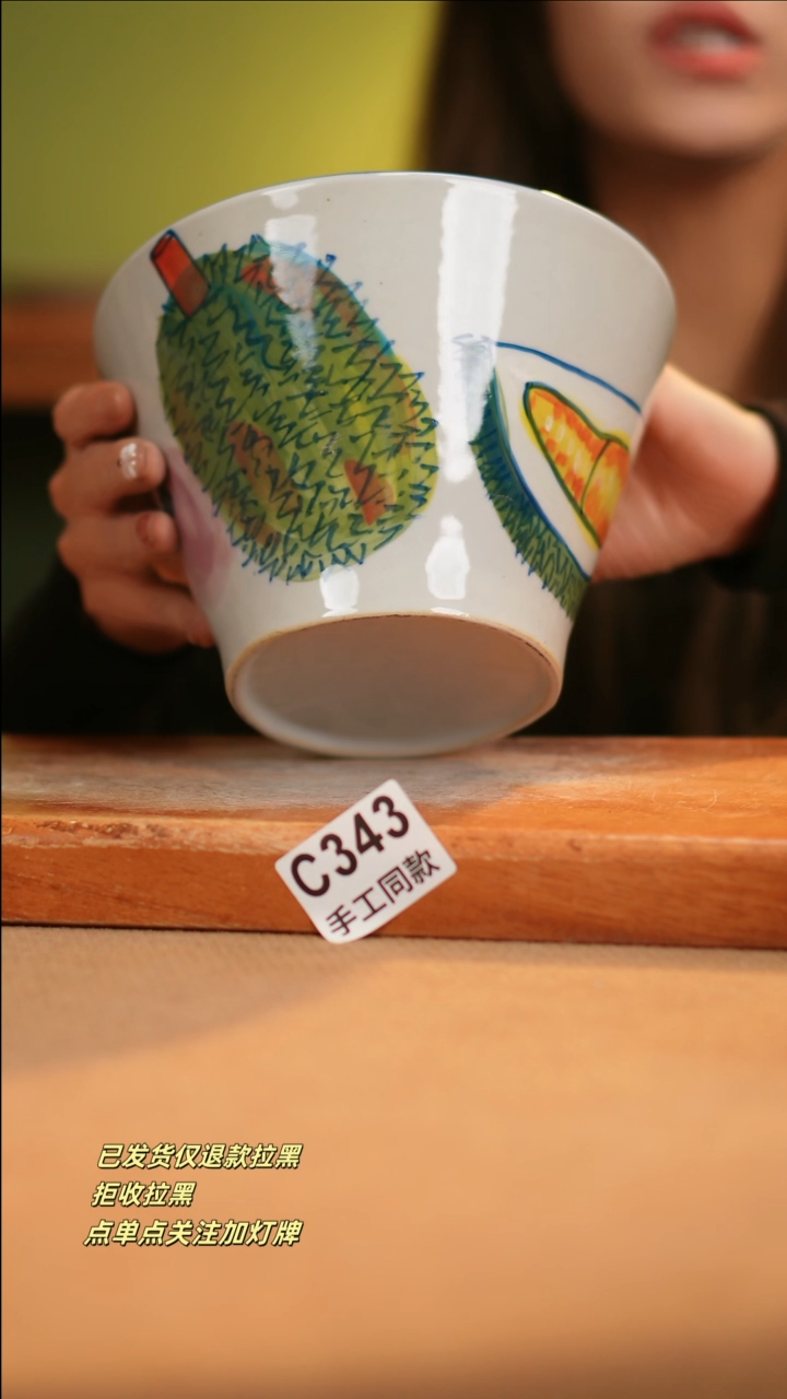 【闪购商品】其他C343窑林瓷业陶瓷陶瓷
