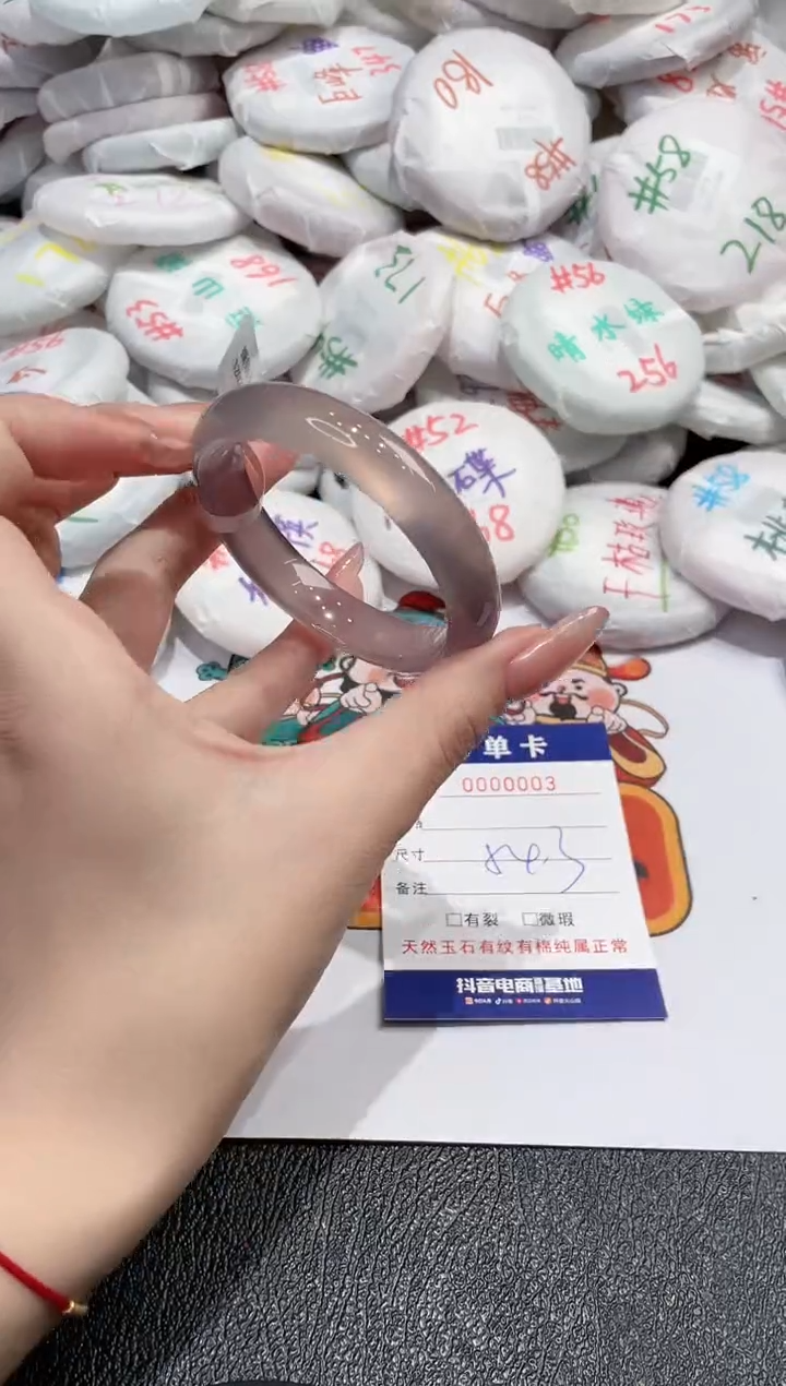 【闪购商品】玛瑙/玉髓手镯未镶嵌-3