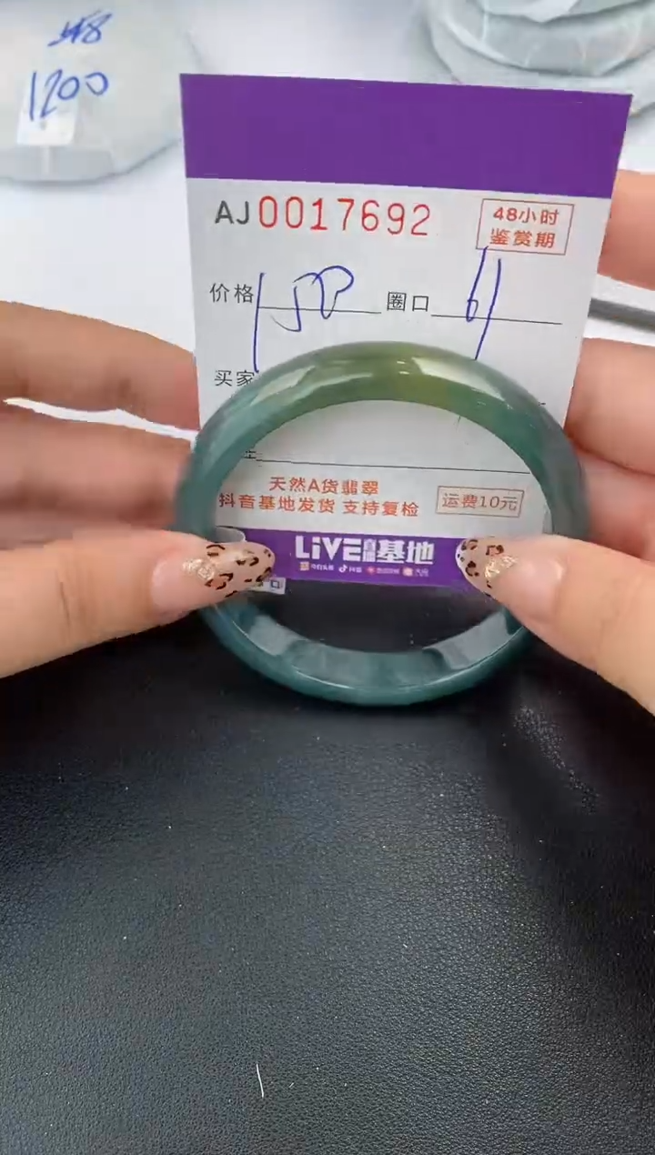 【闪购商品】翡翠手镯未镶嵌天然A货翡翠