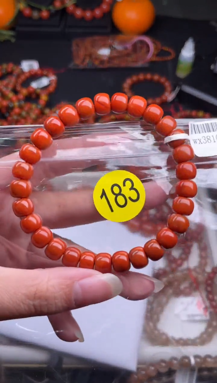 【闪购商品】南红玛瑙珠宝奇石未镶嵌183-9