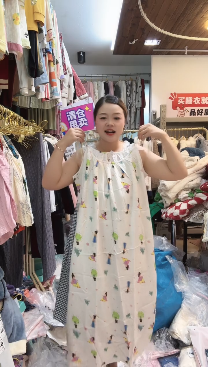 春水伊人吊带裙 m （详情听主播讲解）