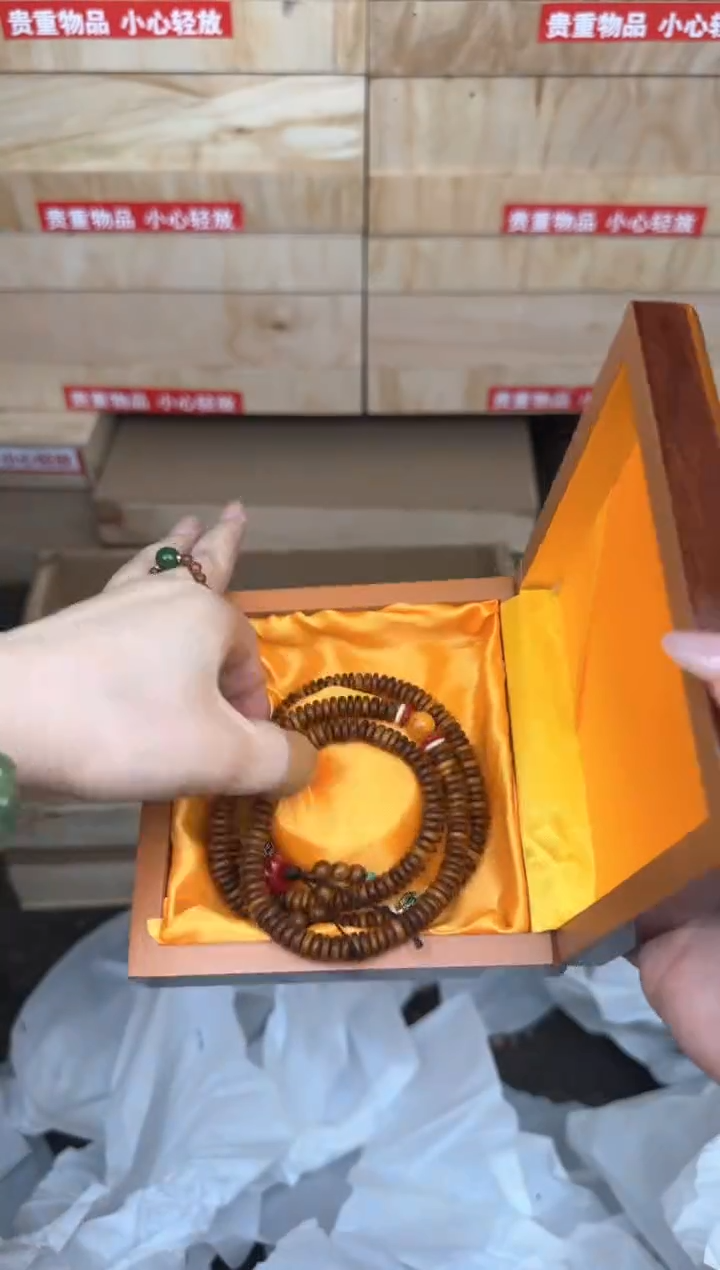 黄金檀药片3圈@@ys1649