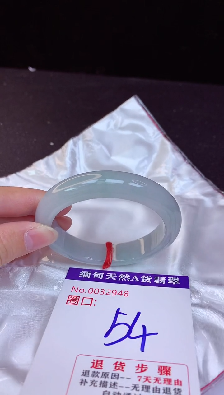 【闪购商品】翡翠手镯未镶嵌54+