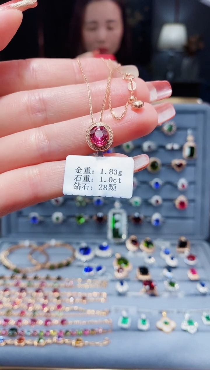 【闪购商品】碧玺颈饰18K金镶嵌1.0..