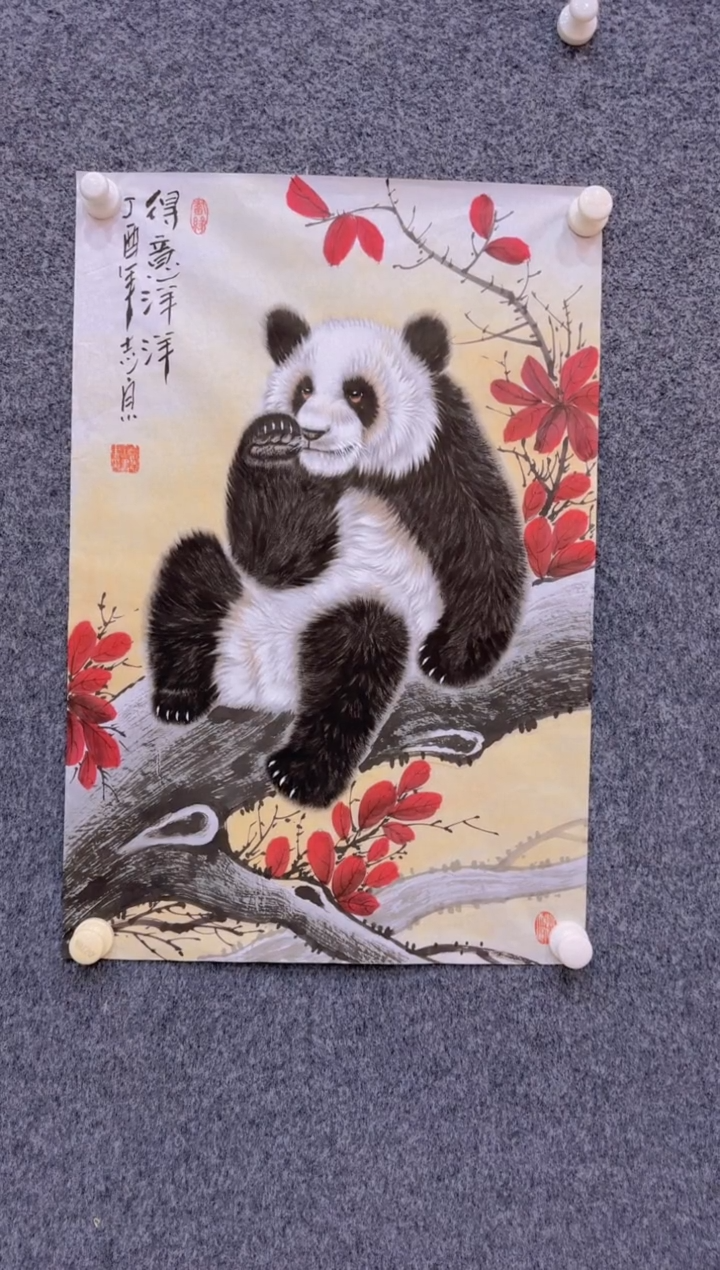 【闪购商品】国画3.3-郑志宗-四尺三开动物-39