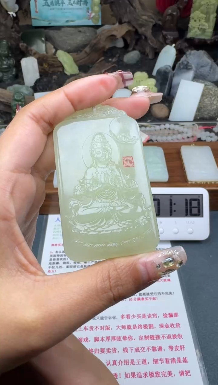 【闪购商品】和田玉颈饰未镶嵌菲菲