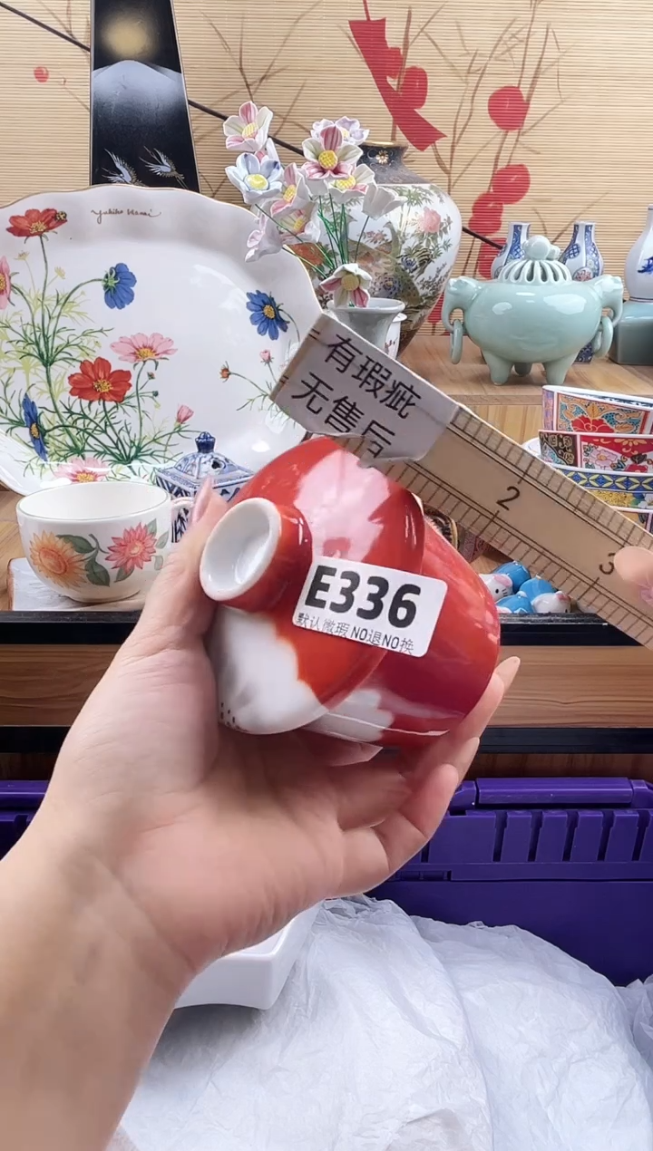 行**至==============e336