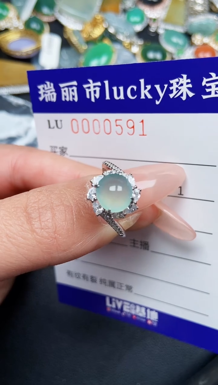 【闪购商品】翡翠颈饰银S925镶嵌0591